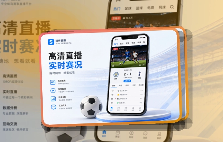 开云 App功能亮点，常用入口更清楚 页面展示